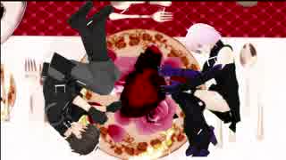 【fate/MMD】ぐだおと色んな人のビターチョコデコレーション