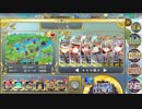 政剣マニフェスティア H6-EX6 力押し完勝と周回