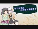 【パワプロ2019】きりきずが杜の都で奮闘中！ 1年目【VOICEROID実況】