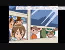 デジモンアドベンチャー 修正版