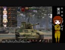ヌーブでもwotがしたい74