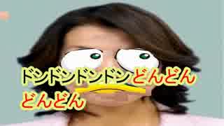 人気の 豊田真由子 動画 193本 ニコニコ動画