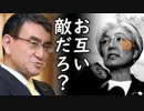 日本の宮田亮平文化庁長官の韓国は兄姉発言に対し韓国が言いたい放題！反日は無かった事にされてる模様