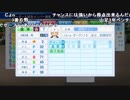 【YTL】うんこちゃん『パワプロ2018』part29【2019/05/06】