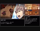 【FEif暗夜王国】死の吐息でルナティックを攻略する28.5【鼻声解説】