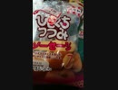 旅先にて・・・