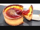 美味しいプリンタルトの作り方！Pudding tart