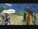 【ゼノブレイド２ 黄金の国イーラ】【part51】ほんと悔しいけどお前に任せる【ゲーム実況】【風神雷神】