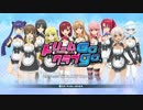 魔法使いによる「ドリームクラブGogo.」実況プレイ　Part１　花里愛ちゃん初回