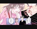 【哀しい】本当にあった話を元に漫画化してみた【まんが天国】39号