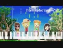 【ピアノ/楽譜付】「爆笑ぼっち塾 校歌」（『ひとりぼっちの○○生活』第6話 ED）