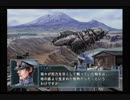 PS2 WARSHIP GUNNER2  鋼鉄の砲哮