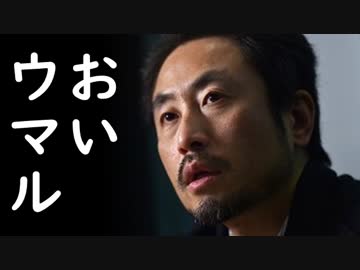 韓国人他3名の人質救出でフランス軍兵士2名が犠牲になりフランス国民大激怒！ウマルこれどうすんの？