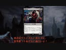 【スタン】虐殺天使ドクロちゃん【MTG】