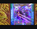 スキャンバトラーズ　屍騎軍王ゾルデステージ