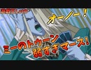 【遊戯王LotD】遊戯王の生みの親なのに自分のデッキが弱すぎて勝てないペガサス
