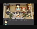 PG＆SF+αによるクトゥルフ神話風TRPG 3-23
