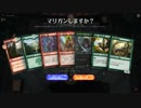 (MTGアリーナ）中級者が中級者を食らっていく！パート７【ゴールドランク】