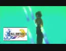 【HD版】ただただ懐かしむFINAL FANTASYⅩ#完【実況プレイ】
