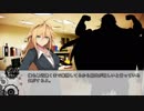【ボイロTRPG】琴葉卓リプレイ腕に刻まれる死 Part1【COCTRPG】