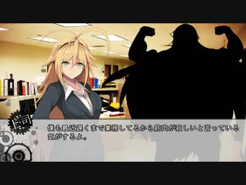 【ボイロTRPG】琴葉卓リプレイ腕に刻まれる死 Part1【COCTRPG】