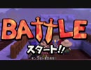 【DQB2】ここに卵の島をつくろう　【Part11】