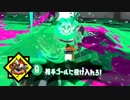銅モデだけで【X】目指します企画#19