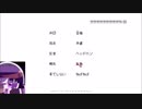 【二人実況】男二人が文芸部でドキドキする物語  part23【ドキドキ文芸部】
