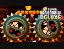 NEWでデラックスな冒険 Part17【NewスーパーマリオブラザーズU DELUXE】