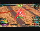 [EXVS2]ケルディム視点 Part3 [aominnゲーム日記]