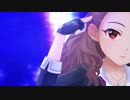 [デレステMV] AnemoneStar [関裕美]