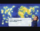 とりあえず、ネオアトラス１４６９をしゃべりながらやるだけ　その３