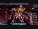 【PSO2】領域調査:異世界の残滓 深遠度800【Hr 5:05】