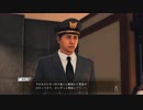 【JUDGE EYES：死神の遺言】冴えないおじさんでも木村拓哉になれるゲーム【実況】Part125
