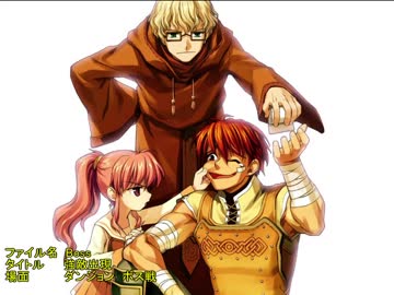 マビノギG1～G22　ボス曲メドレー　【作業用BGM】