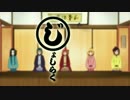 じょしらくOPをきらら系でまとめてみた