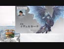 【実況反応】騒がしいハンバーガーがついに来たMHW:IB続報を見る【本編】