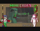 【16.5】凸凹姉妹のマインクラフト【姉とPiiiitcrew】