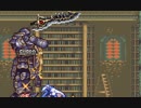 バグ魔城ドラキュラ　暁月の脳腐曲　4