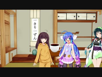 【VOICEROID劇場】ブラックなコーヒーを飲むウナきり