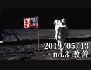 ショートサーキット出張版読み上げ動画4603