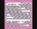 【Voiceroid実況】生贄ゲーと化していく part.2【ポケットモンスター 赤】