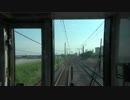 【207系が】【前面展望】直通快速 奈良→久宝寺【飛ばします】