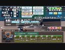 【YTL】うんこちゃん『パワプロ2018』part31【2019/05/06】