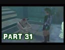 【実況】なんちゃって勇者のスカイウォードソード【Part 31】