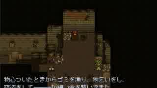 【Emera.3_Tempest from Bygone Days】五龍の伝説の物語【プレイ動画】part14