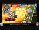 【三国志大戦４】２万戦目指してゆっくりプレイpart74【十四州】