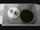 【beatmaniaⅡDX】ゆかりとあかりの弐寺回顧録 その３２【VOICEROID実況】