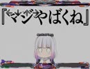 [stepmania指譜面]青空のラプソディ Natino Remix