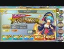 【確認用】政剣マニフェスティア　異臣英雄伝(復刻)　ちまつり級